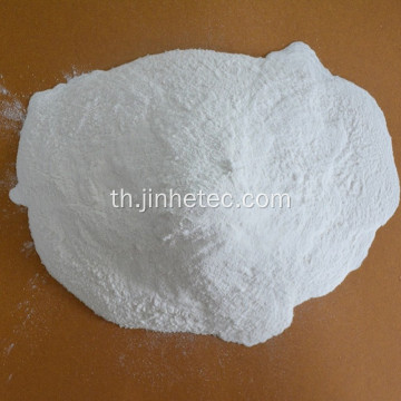 Titanium Dioxide คุณภาพดีที่สุด Rutile Dongfang R5566